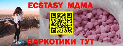 2c-b Абакан