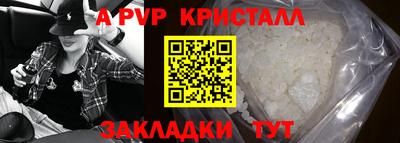 гашиш Ипатово