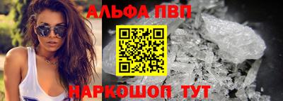 гашиш Ипатово