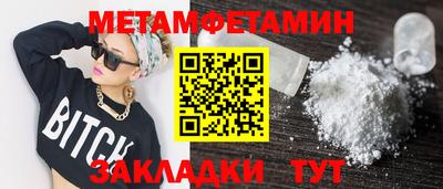 гашиш Ипатово