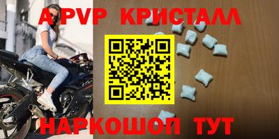 гашиш Ипатово