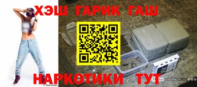 гашиш Ипатово