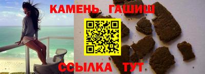 гашиш Ипатово