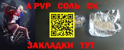 гашиш Ипатово
