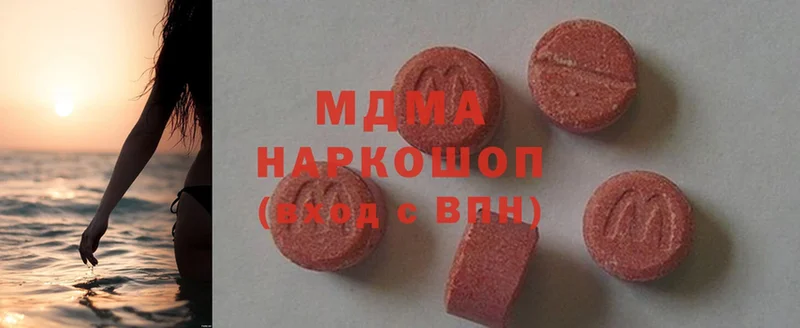 MDMA crystal  Старая Русса 