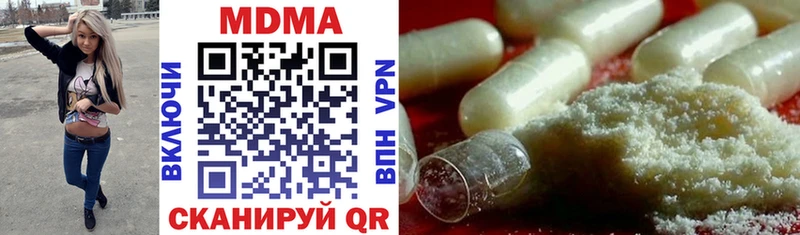 MDMA Molly Старая Русса