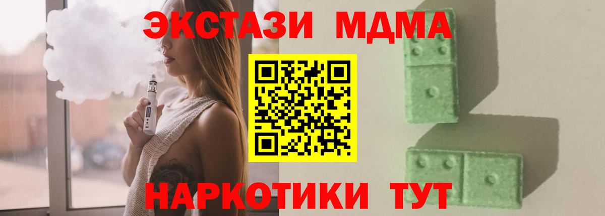 Кокаин  Старая Русса  МЕФ кристаллы  ГАШ  Гашиш  Вход с VPN  Альфа ПВП СК кристаллы 