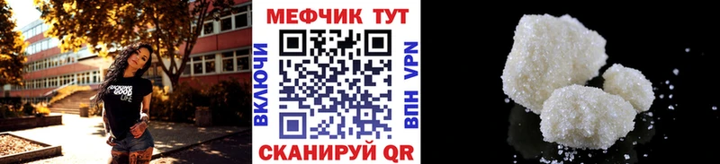МЕФ мука  Старая Русса 