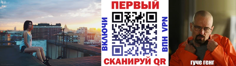 МЕТАМФЕТАМИН Methamphetamine  Старая Русса 