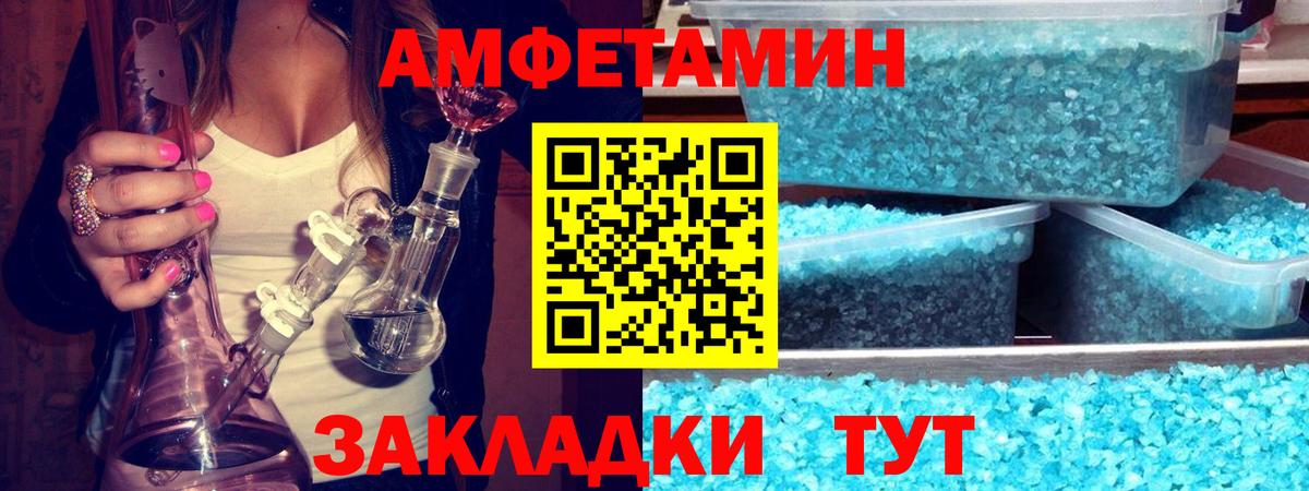 Первитин Декстрометамфетамин 99.9%  Первитин Декстрометамфетамин 99.9%  Вход с VPN  Старая Русса 