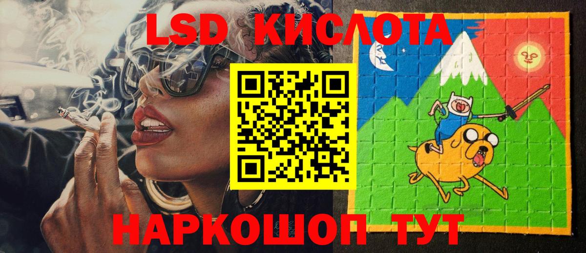 Марки NBOMe 1500мкг  Вход с VPN  Марки 25I-NBOMe  Старая Русса 