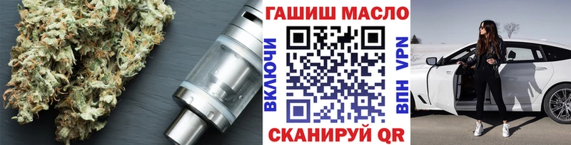 ТГК вейп  Старая Русса 