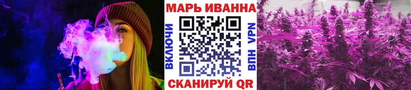 Марихуана White Widow  Старая Русса 
