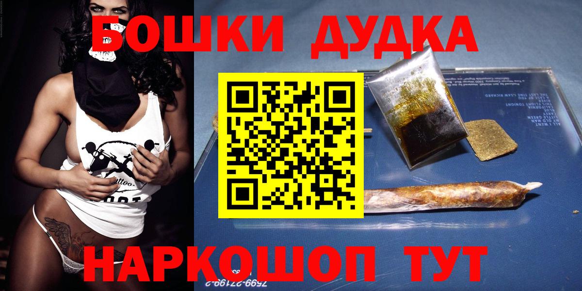 Бошки марихуана Ganja Старая Русса
