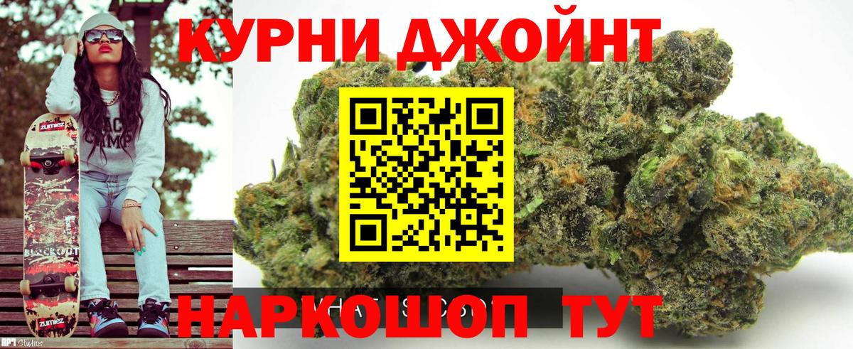 Старая Русса  Бошки марихуана конопля  Шишки марихуана White Widow  Бошки марихуана план  Вход с VPN 